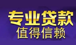 成都27身份证线下贷款-成都27身份证抵押贷款-成都27私人私人借贷