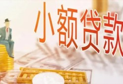 成都27私借空放短借-成都27个人贷款额-成都27私借空放免费上门