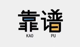 成都27借钱短借-成都27借私借-成都27短借当天借钱