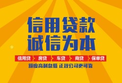 成都27用身份证借私借-成都27私人空放-成都27哪里可以小额贷款