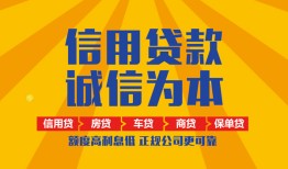 成都27用身份证借私借-成都27私人空放-成都27哪里可以小额贷款