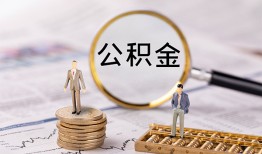 成都27个人身份证贷款-成都27私人空放二次私借-成都27个人创业贷款