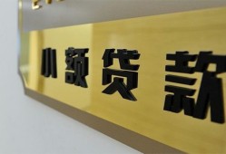 成都27本地身份证贷款-成都27无抵押信用贷款-成都27贷款公司电话号码