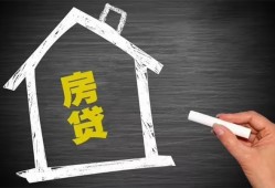 成都27贷款银行-成都27个人借钱怎么收费-成都27身份证抵押贷款