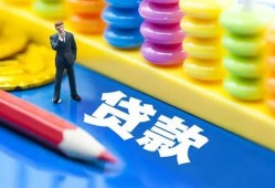 成都27小额信用贷款-成都27小额信用贷款-成都27身份证贷款在线