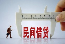 成都27私人身份证贷款-成都27个人24小时借钱-成都27个人空放