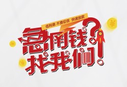 成都27私借空放先息后本-成都27贷私借-成都27空放贷款
