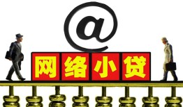 成都27空放私人借钱-成都27私借空放免费上门-成都27贷款公司电话号码