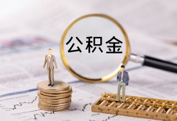 成都27民间借贷网-成都27小额私人借贷-成都27短借信贷