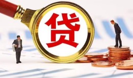 成都27短借急用钱-成都27小额贷款空放-成都27私人正规借贷