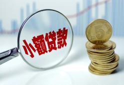 成都27短借私借空放-成都27抵押短借-成都27借贷