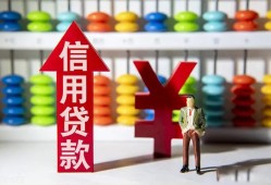 成都27身份证小额贷款-成都27私人空放联系方式-成都27个人贷款额