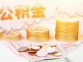成都27私人借贷放款-成都27无抵押贷款-成都27空放贷款