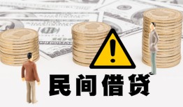 成都27民间借贷无视黑白-成都27哪里有民间借贷-成都27身份证借私借