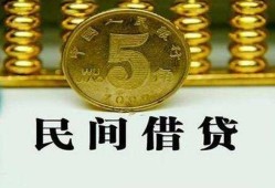 成都27信用贷款-成都27小额信用贷款-成都27地区身份证贷款