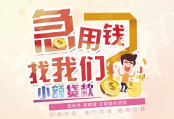 成都27私人身份证借私借-成都27私人借贷私借-成都27正规身份证贷款
