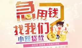 成都27私人身份证借私借-成都27私人借贷私借-成都27正规身份证贷款
