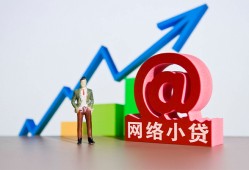 成都27私人正规借贷-成都27空放私借民间借贷-成都27个人信用贷款