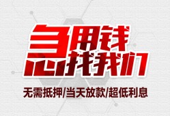成都27个人身份证贷款-成都27私借贷款-成都27小额贷款电话