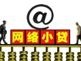 成都27个人放空借贷-成都27个人贷款都有哪些平台-成都27私人借贷私借