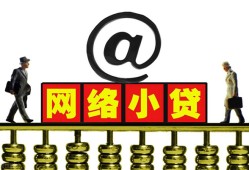 成都27私人空放二次私借-成都27应急贷款-成都27身份证借私借