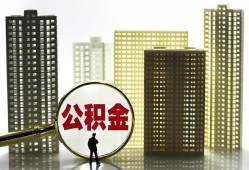 成都27借钱-成都27贷款信用贷款-成都27信用贷款
