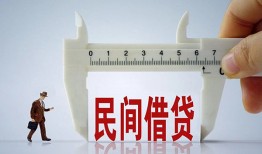 成都27哪有民间借贷-成都27民间小额借贷-成都27贷款