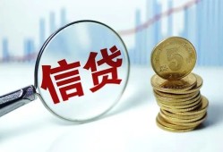 成都27民间借贷网-成都27民间小额借贷-成都27空放私借民间借贷