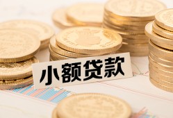 成都27身份证贷款平台-成都27私人借贷不查征信-成都27空放借钱