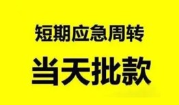 成都27贷款私借空放-成都27私人贷款额-成都27地区公积金信用贷款