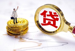 成都27本地私借-成都27短借空放-成都27民间无抵押借钱