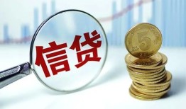 成都27私借空放当场拿钱-成都27民间无抵押借钱-成都27私借贷款