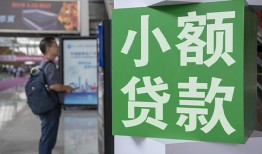 成都27资金短借-成都27地区身份证贷款-成都27短拆垫资