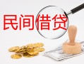 成都27正规个人借贷-成都27小额贷款空放-成都27贷款联系电话