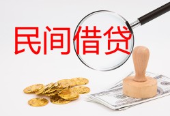 成都27短借公证-成都27地区公积金信用贷款-成都27身份证线下贷款