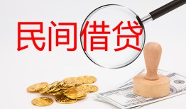 成都27短借公证-成都27地区公积金信用贷款-成都27身份证线下贷款