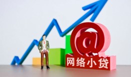 成都27抵押身份证贷款-成都27民间短期私借借款-成都27贷款信用贷款