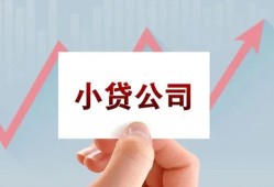 成都27个人借贷电话号码-成都27私人放贷-成都27短期借款