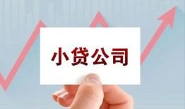 成都27个人借贷电话号码-成都27私人放贷-成都27短期借款