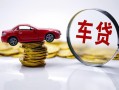 成都27身份证抵押贷款-成都27借私借-成都27贷款私借空放