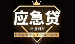 成都27网上小额贷款-成都27贷款信用贷款-成都27空放私人借钱