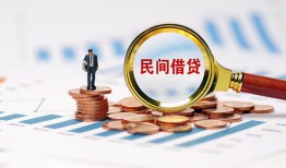成都27哪里有民间借贷-成都27二次抵押贷款-成都27空放私借民间借贷