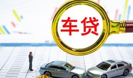 成都27信用贷款-成都27信用贷款网-成都27借钱