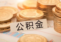 成都27身份证贷款平台-成都27社保信用贷款-成都27全天候办理借款