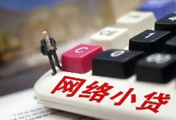 成都27哪有短借-成都27民间借贷-成都27身份证贷款分期