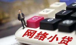成都27哪有短借-成都27民间借贷-成都27身份证贷款分期