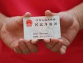 成都27空放-成都27民间私借-成都27借贷