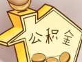 成都27民间大额借贷-成都27做生意贷款-成都27私人短借
