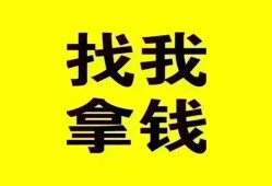 成都27私人短借-成都27借钱借款-成都27抵押身份证贷款
