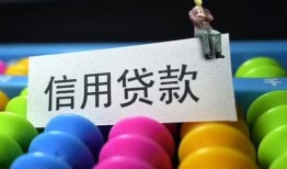 成都27短借急用钱-成都27私人空放联系方式-成都27小额贷款官网